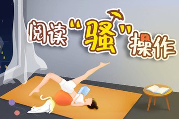 吉祥体育下载